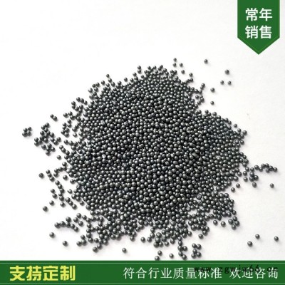 亿利达钢丸S550 抛丸机用钢丸钢砂磨料