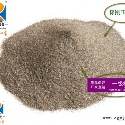 佛山棕刚玉供应