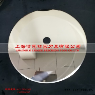 供应上海厂家直销分切机刀片 钨钢材料圆刀片 8寸钨钢分切刀片
