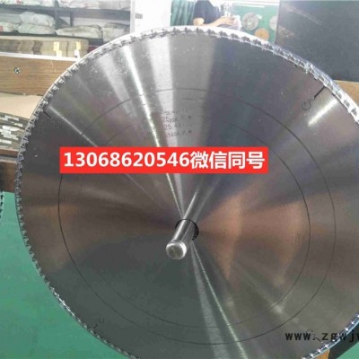 铝合金门窗型材专用圆盘锯片