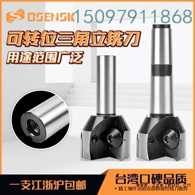 可转位非标准立铣刀现货各种规格90度清根铣刀盘4#柄-55-70-90