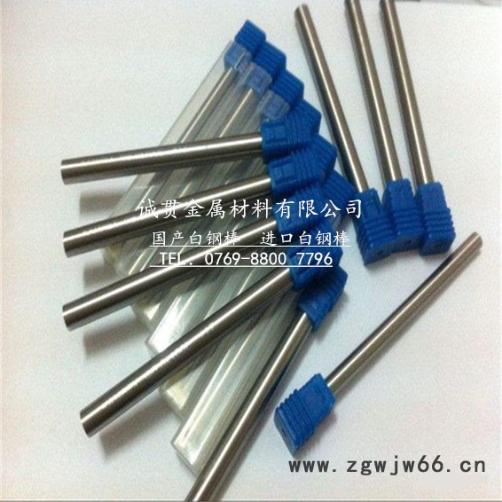 瑞典assab+17进口超硬200mm长白钢棒