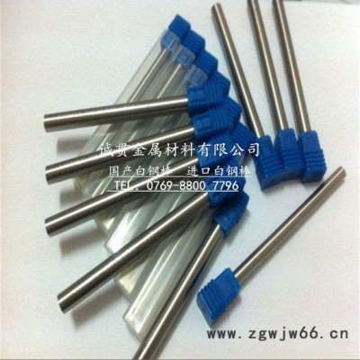 瑞典assab+17进口超硬200mm长白钢棒