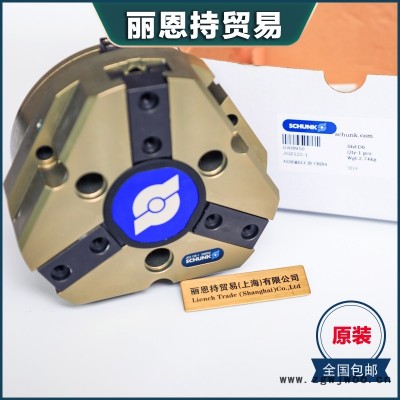 德国原装雄克SCHUNK 工件夹具 气缸 PGN-plus 40 订货号0371080