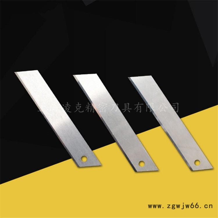 现货供应钨钢美工刀片 无纺布分切长刀片 熔喷布钨钢分条刀片图1