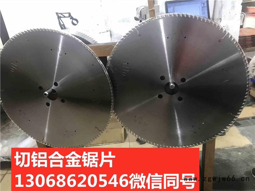 切铝锯片