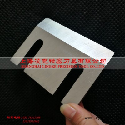 厂家供应中药材剁切刀片 镶钢旋转粉碎机刀片 中药饮片切割刀片 镶锋钢切药机刀片