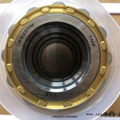 郑州新郑哈尔滨轴承新闻