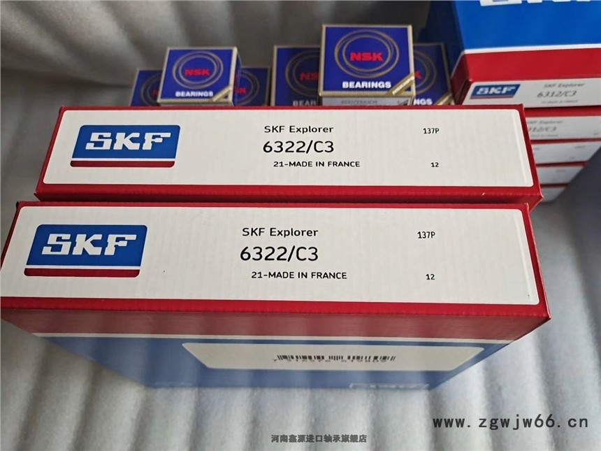 商丘哈瓦洛轴承厂家新闻