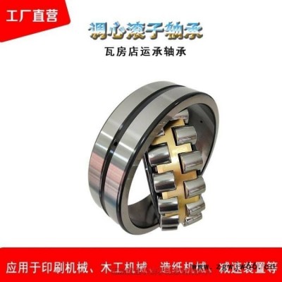 轧钢机轴承21316CA/W33C3  尺寸80*170*39瓦房店轴承