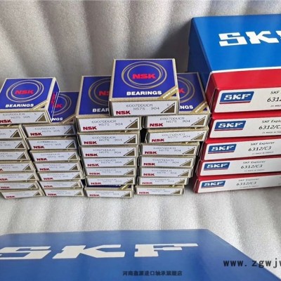 瓦房店轴承哈尔滨轴承开封顺河