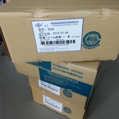 黄油NSK轴承驻马店确山工厂直销