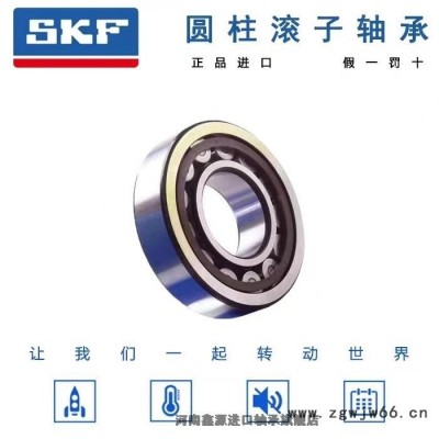 封丘三角带哈尔滨轴承授权代理