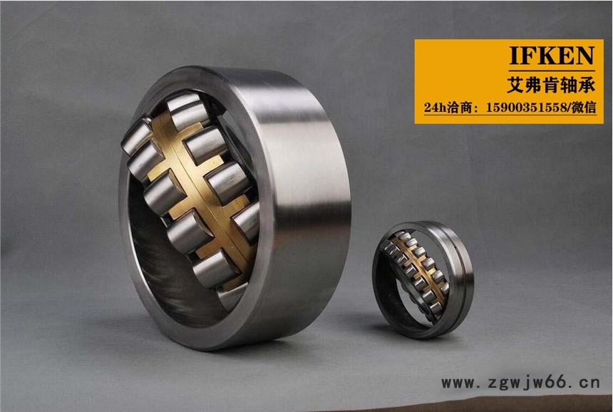 冶金专用1类调心球轴承1211