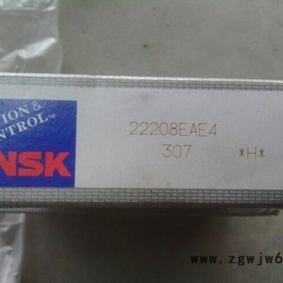 济南市NSK轴承恩斯凯代理商供应