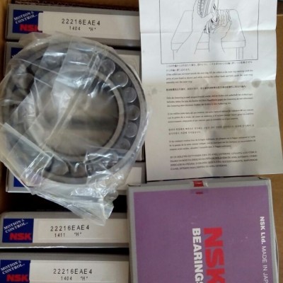 济南市NSK轴承日本NSK代理商型号