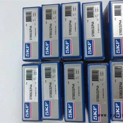 供应FAG高速轴承ZKLN5090.2Z滚轮轴承KOYO轴承使用方法