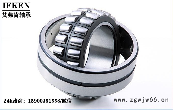 阀门专用调心滚子轴承