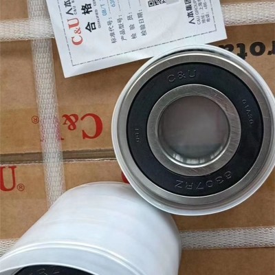 哈尔滨轴承HRB系列轴承鹤壁浚县授权代理