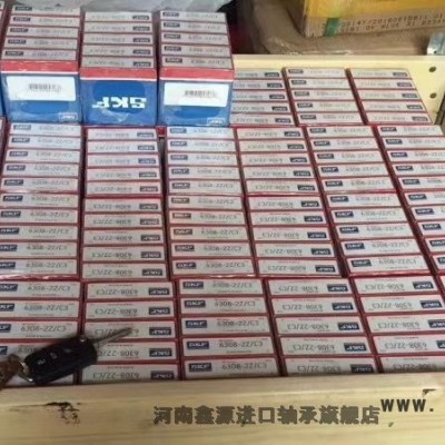 退卸套瓦房店轴承郑州上街授权代理