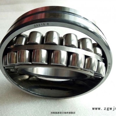 周口太康哈尔滨轴承新闻