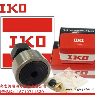 丹江IKO机械轴承代理商  IKO滚针轴承总批发