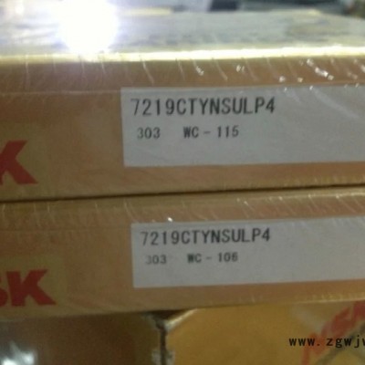 NSK/NU2322EM轴承NSK轴承参数查询