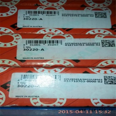 原厂进口 FAG轴承 日照市经销商