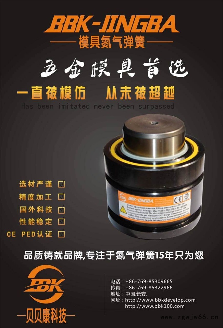 X750-063 X750-075 X750-080 750-100瑞典KALLER氮气模具弹簧