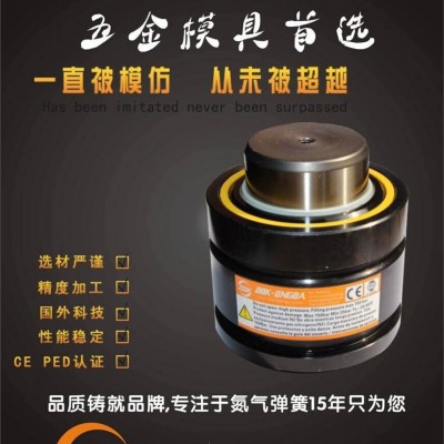 X750-063 X750-075 X750-080 750-100瑞典KALLER氮气模具弹簧