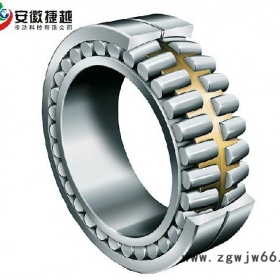 安徽捷越FAG轴承23160E1A.MB1.C3_重齿JLP400减速机轴承