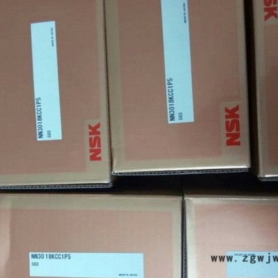 NSK/6313ZZC3轴承NSK日本轴承批发