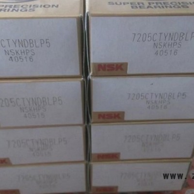 NSK/625ZZ1MC3ER轴承NSK轴承授权经销商
