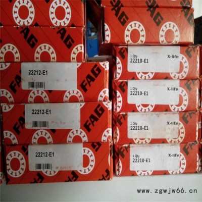 FAG轴承 德州市代理商供应