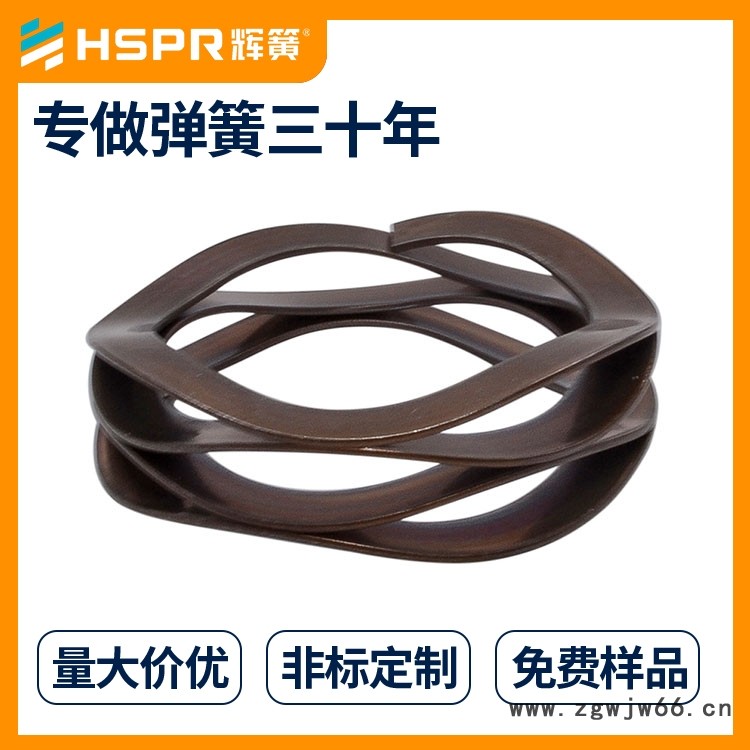 304不锈钢材质波形弹簧多层波浪弹簧空压机配件可用波簧非标定制