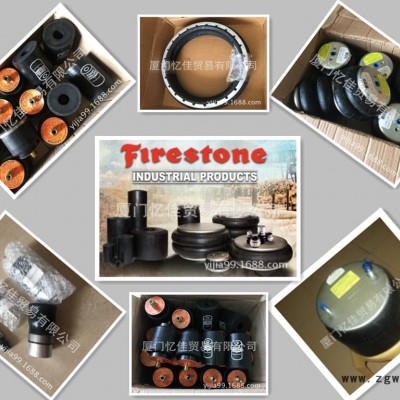 气囊缓冲器，凡士通气囊缓冲器，美国FIRESTONE气囊缓冲器