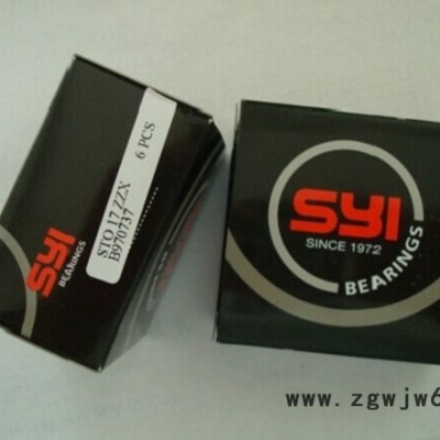 NSK/6205VVC3E轴承NSK日本轴承授权