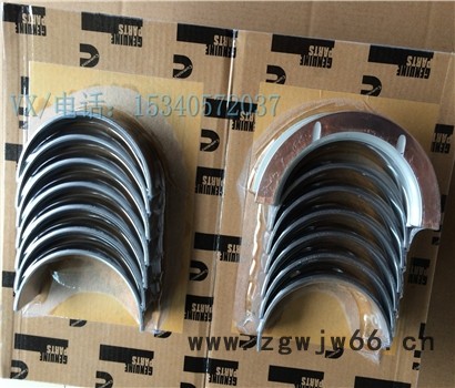 供应康明斯福田雷沃重工205160-20主轴承