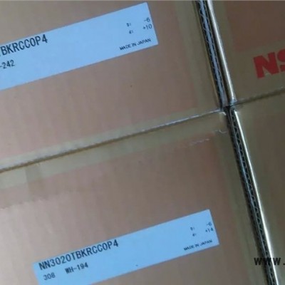 NSK/6221DDU轴承日本NSK轴承批发