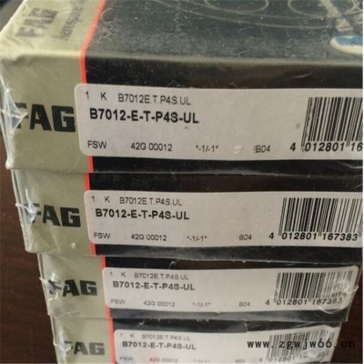 FAG轴承 临沂市代理商