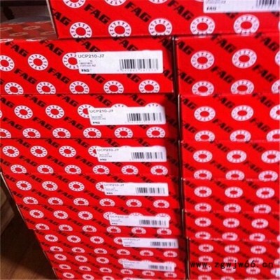 FAG轴承 全部型号 山东经销商批发