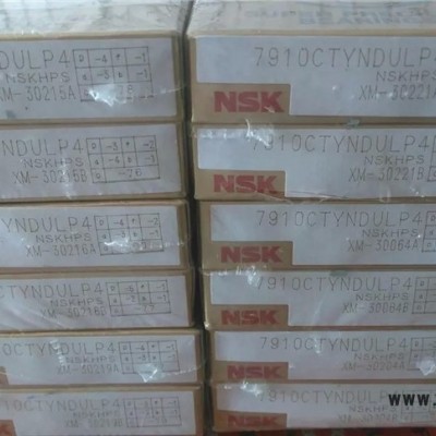 NSK/6910ZZCM轴承NSK日本轴承特价