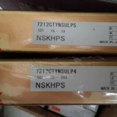 NSK/6014ZZNR轴承NSK轴承尺寸查询