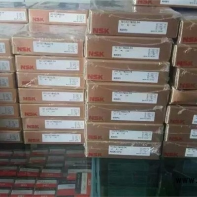 NSK/686AZZIMC3轴承日本NSK轴承尺寸查询