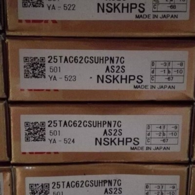 NSK/608T1XZZ1MC3ERU-01 J NS7LM轴承日本NSK轴承现货报价