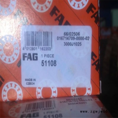 FAG轴承 全部型号 菏泽市代理商批发 零售