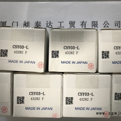 日本PASCAL帕斯卡 支撑器CSY03-L