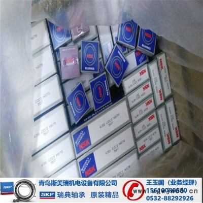 临沂NSK原厂轴承专卖店