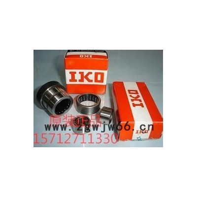 铁岭IKO轴承经销商   IKO轴承厂家批发