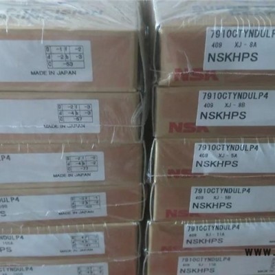 NSK/6204VVCM轴承日本NSK轴承现货报价